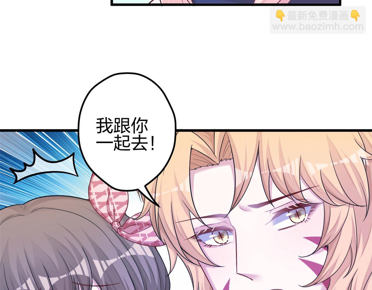 380(1/2)-第388话