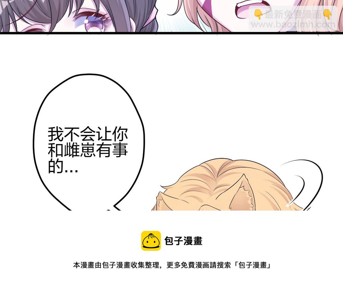380(1/2)-第388话