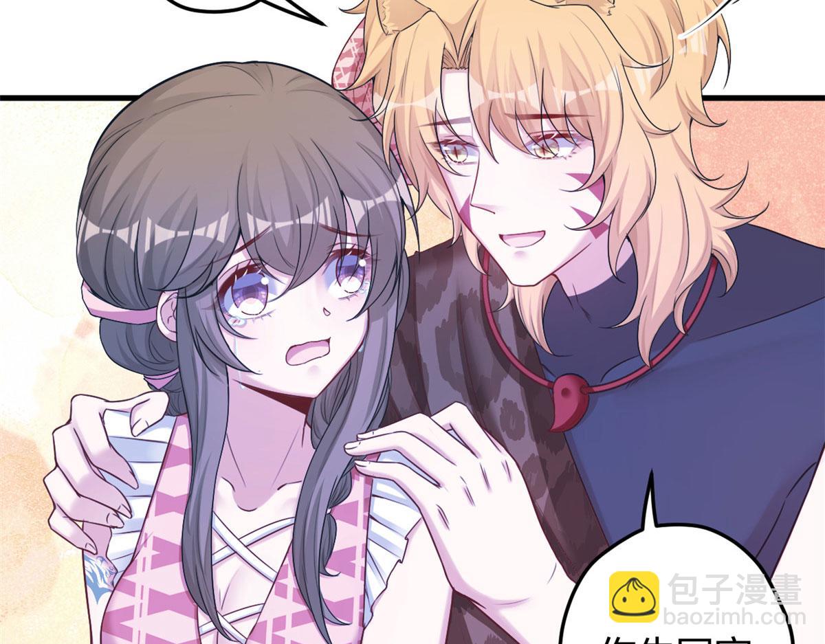 380(1/2)-第388话