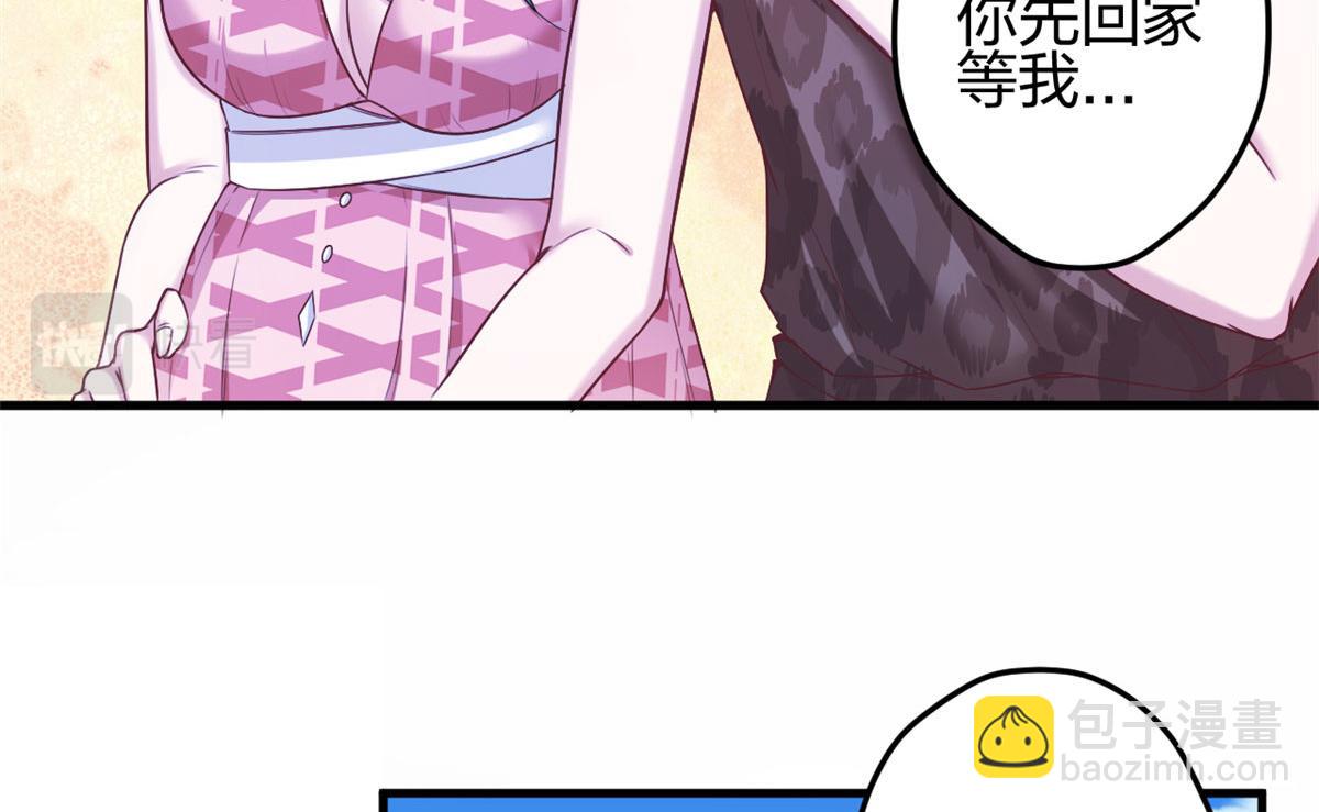 380(1/2)-第388话