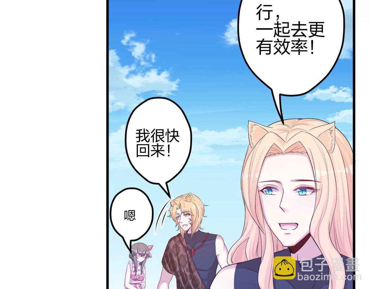 380(1/2)-第388话