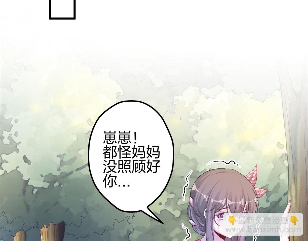 380(1/2)-第388话
