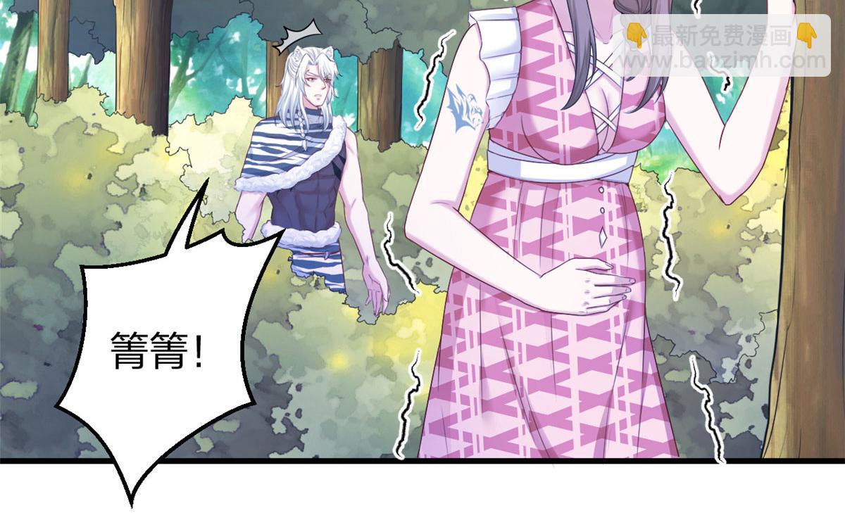 380(1/2)-第388话