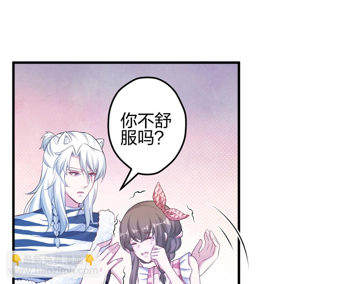 380(1/2)-第388话
