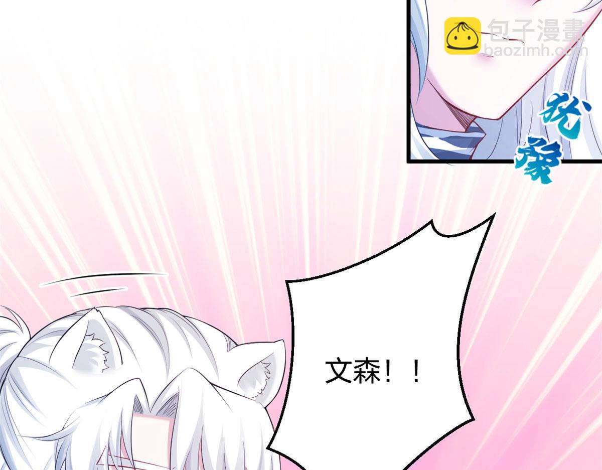 380(1/2)-第388话
