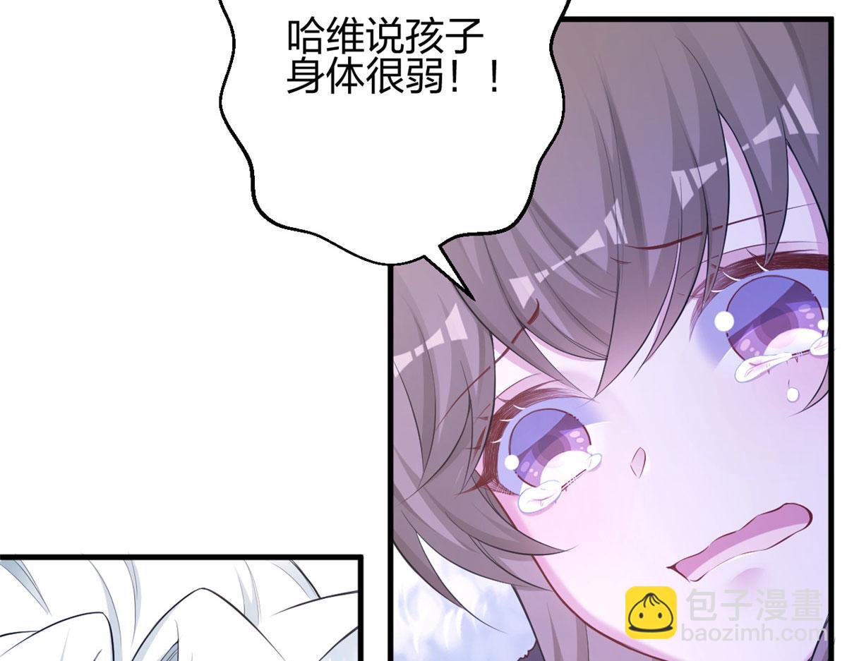 380(1/2)-第388话