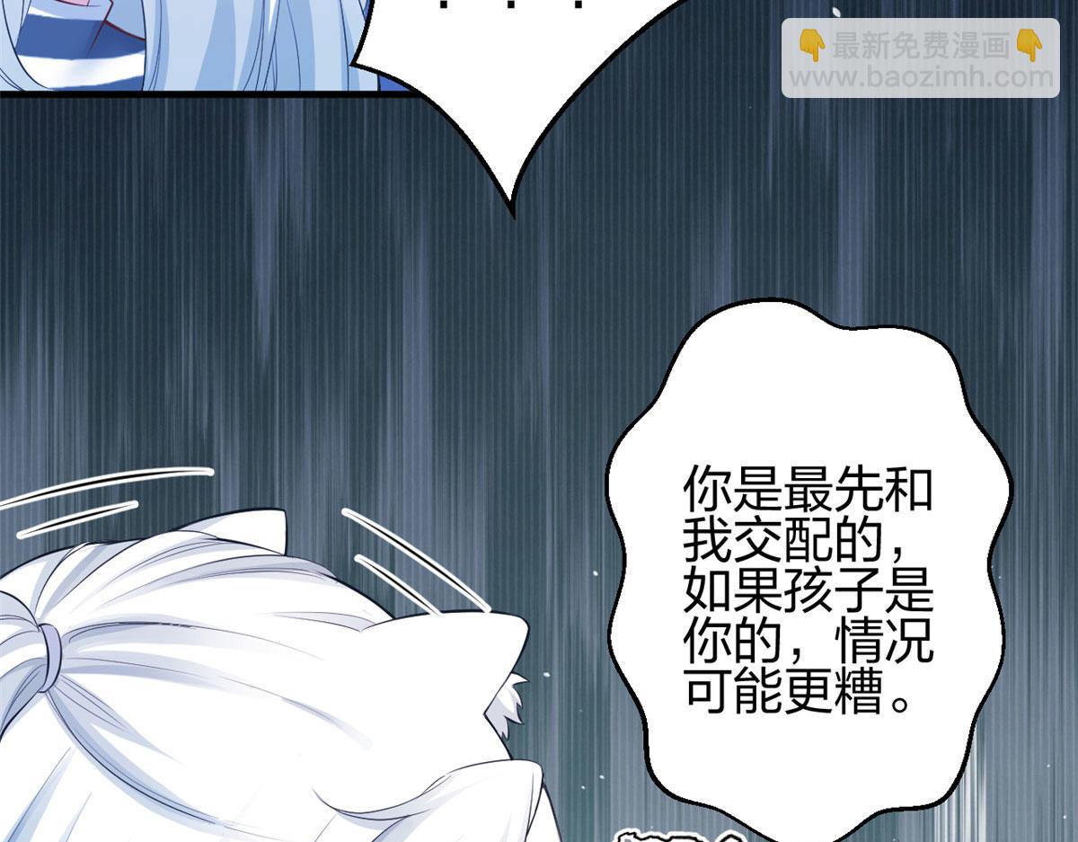 380(1/2)-第388话