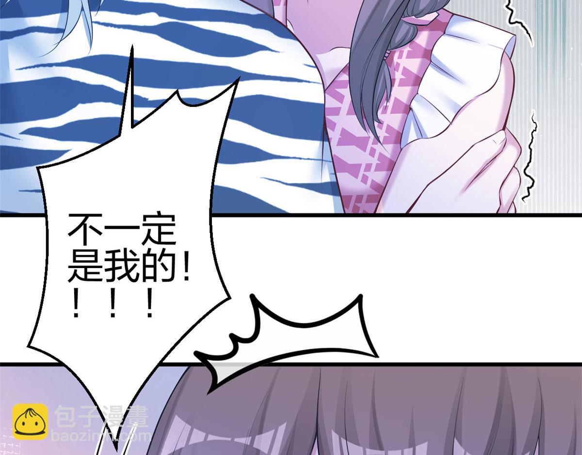 380(1/2)-第388话