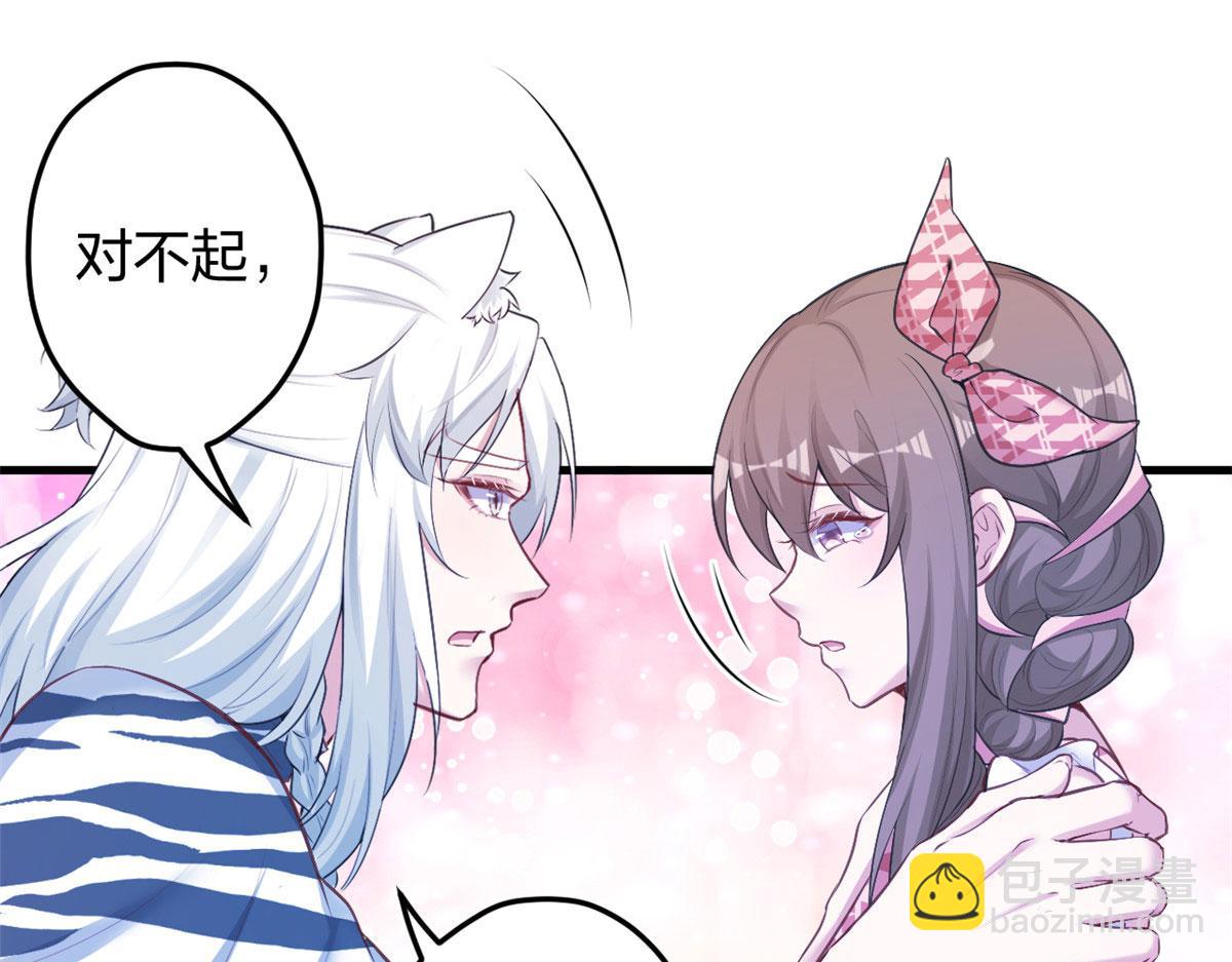 380(1/2)-第388话