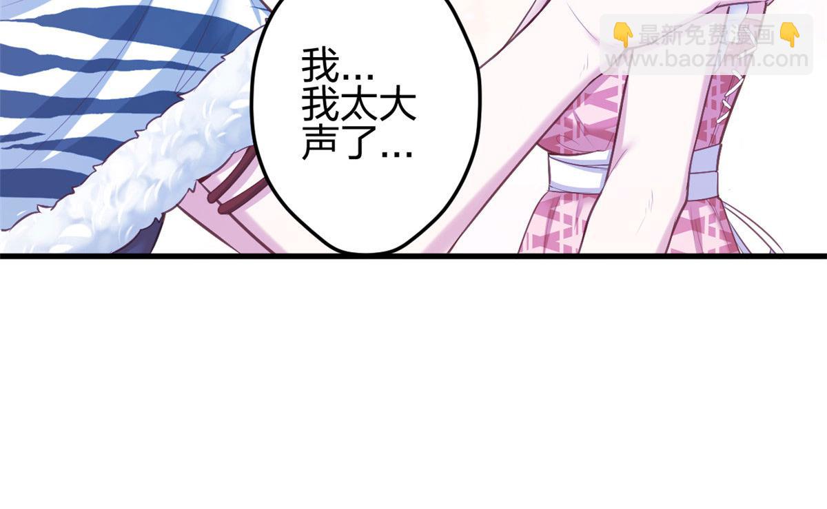 380(1/2)-第388话