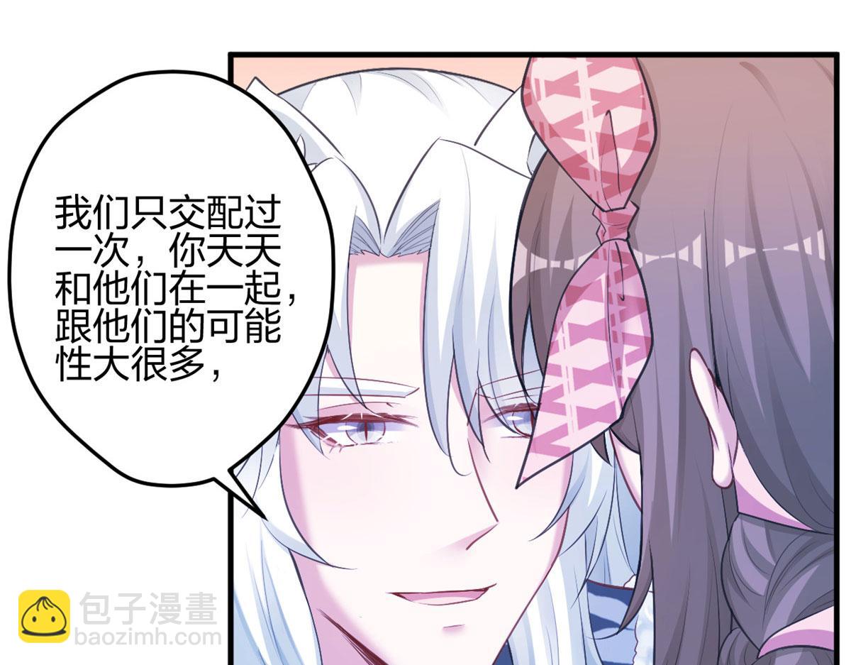 380(1/2)-第388话