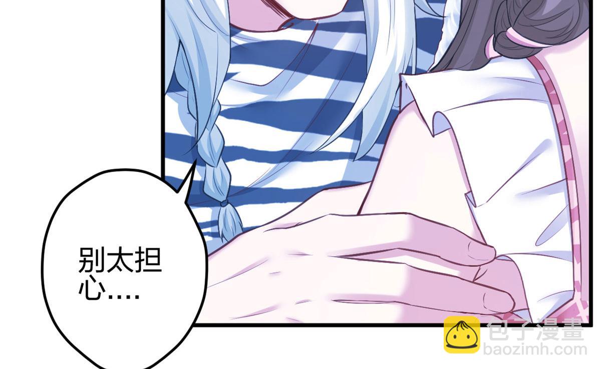 380(1/2)-第388话