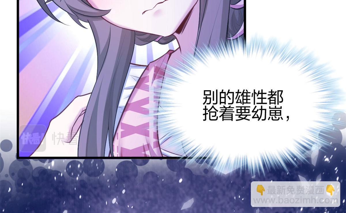 380(1/2)-第388话