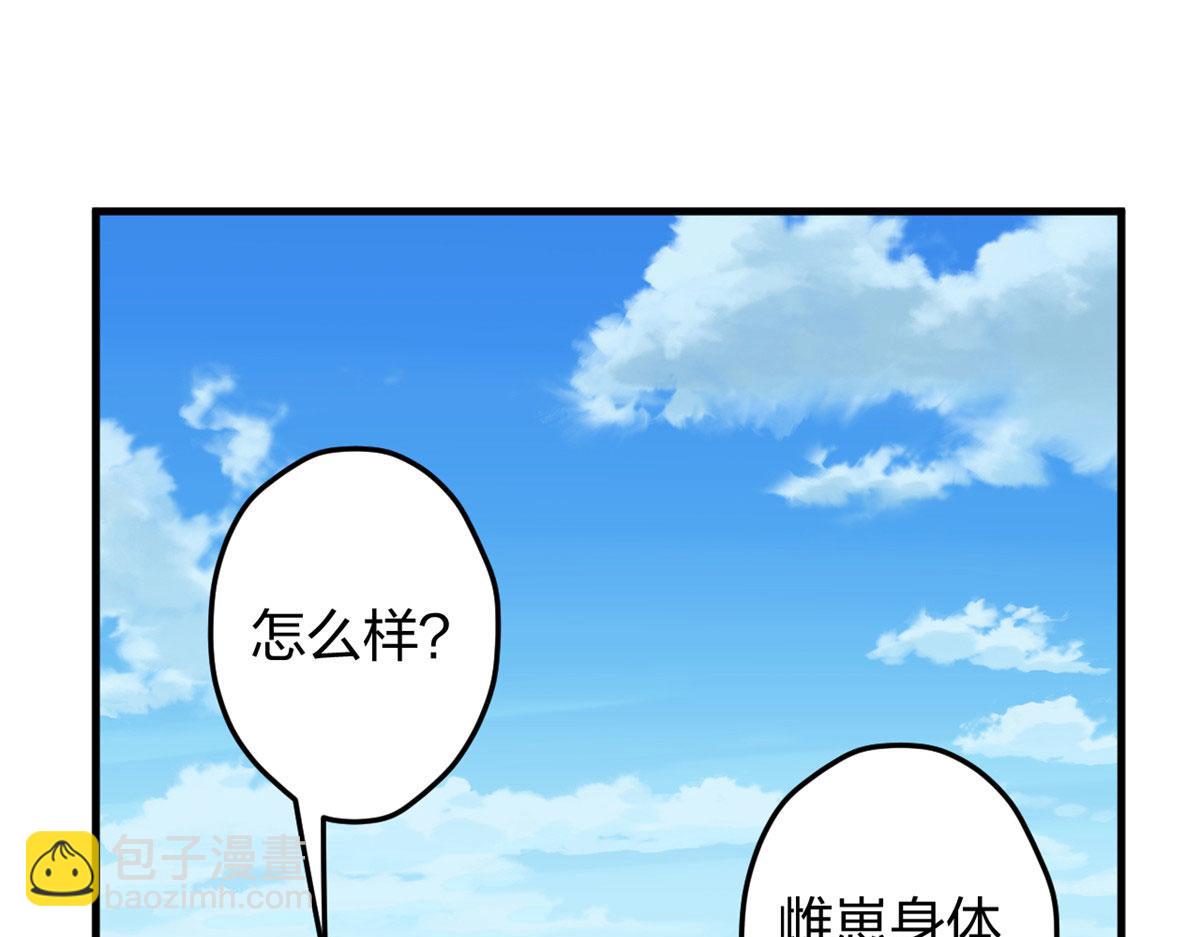 380(1/2)-第388话