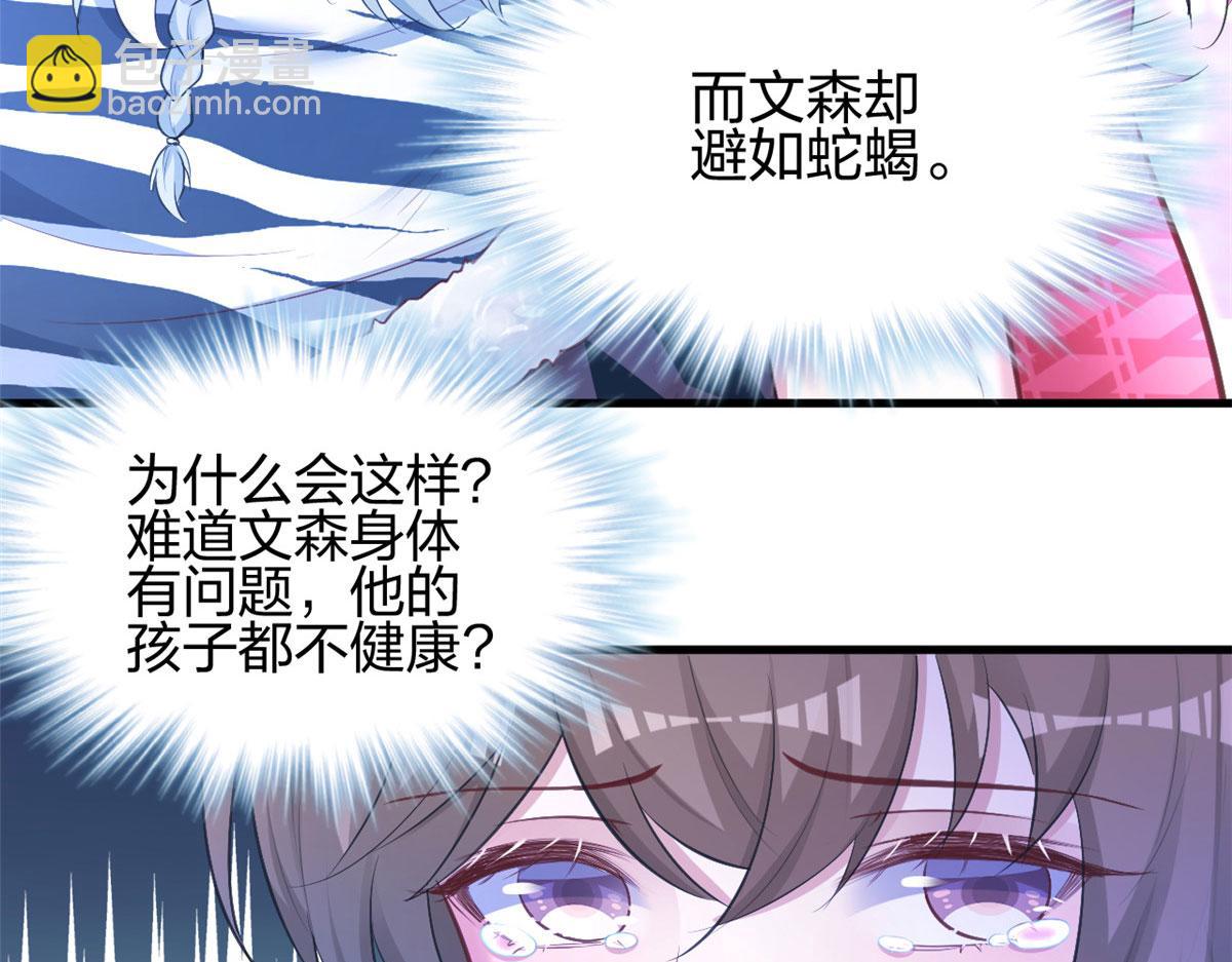 380(1/2)-第388话