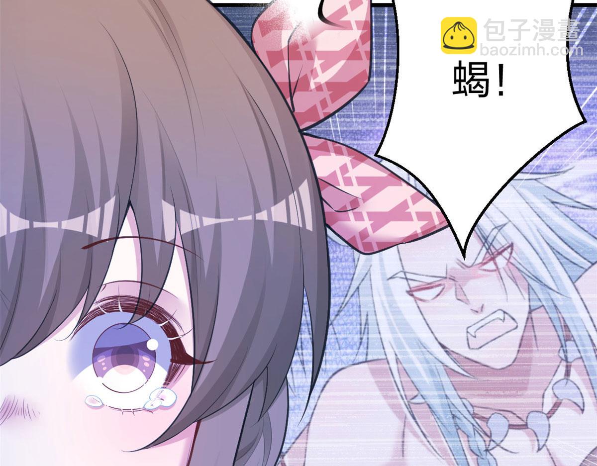 380(1/2)-第388话