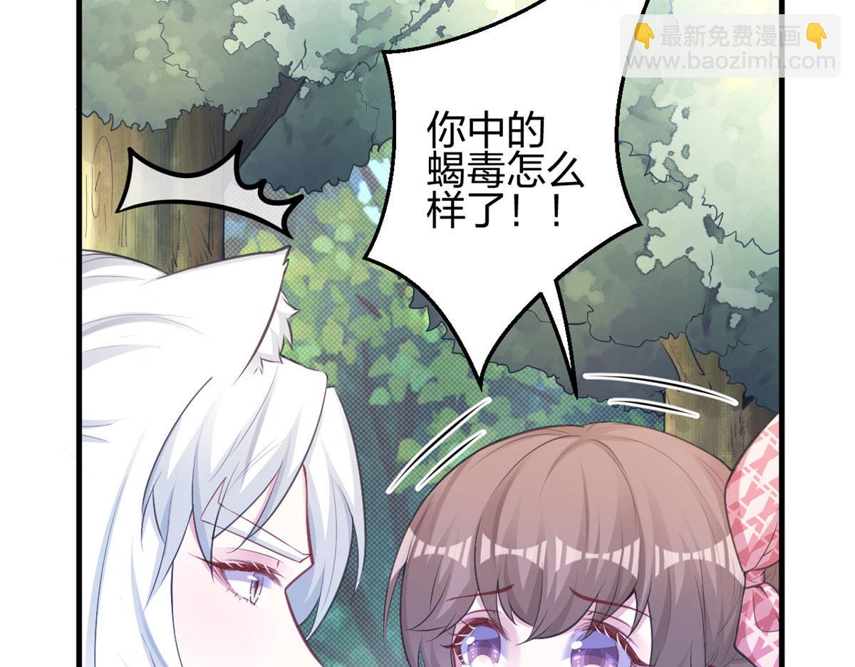 380(1/2)-第388话