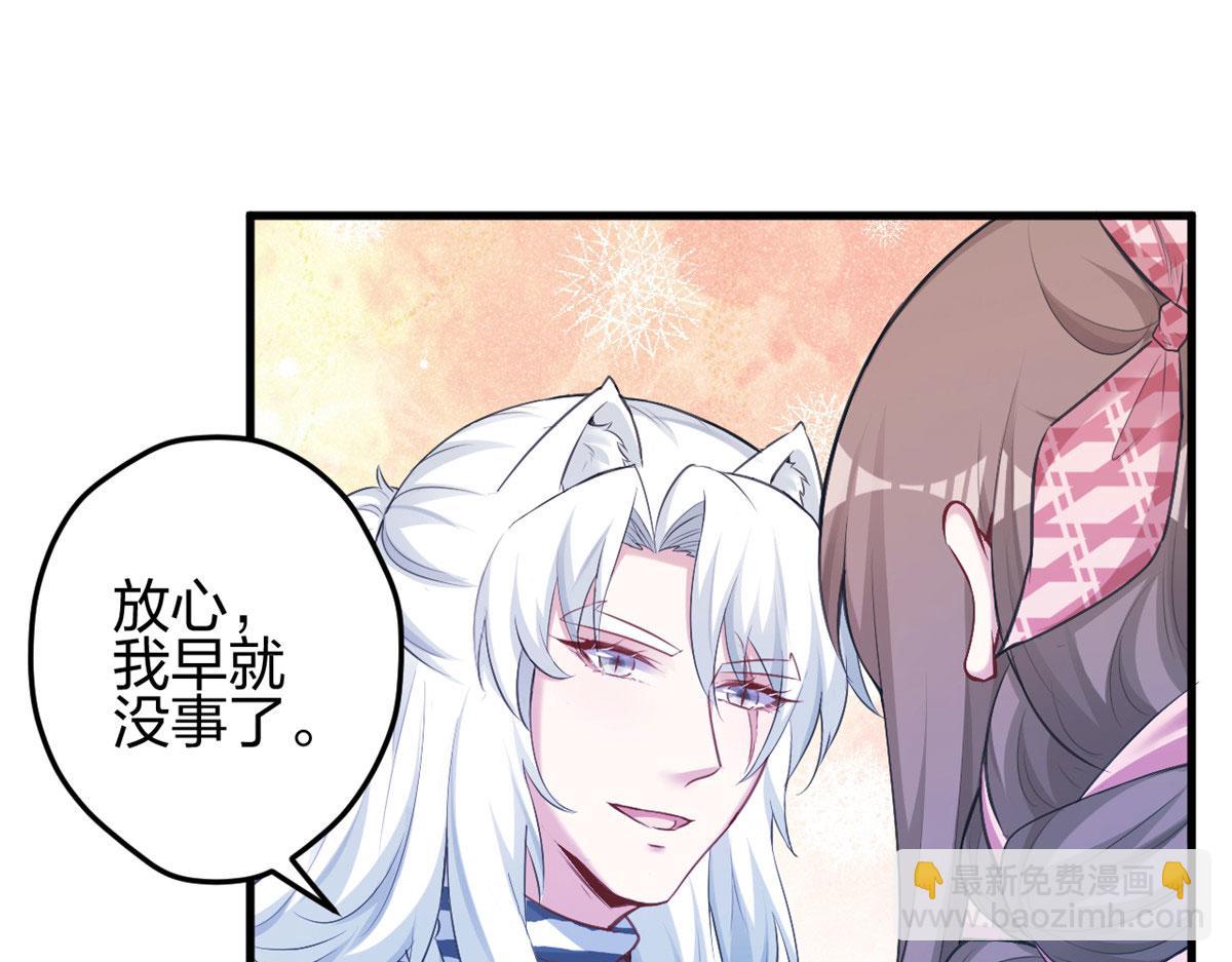 380(1/2)-第388话