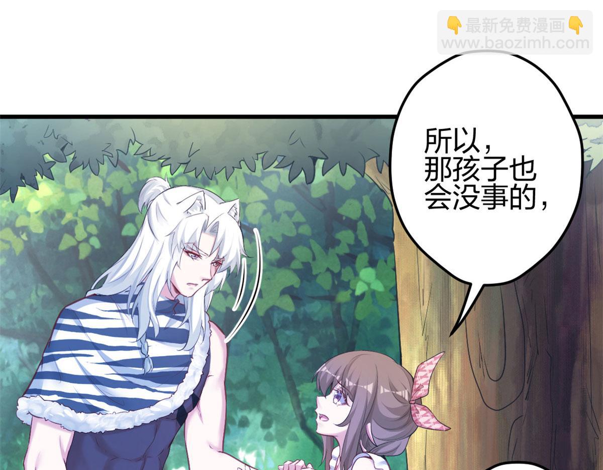380(1/2)-第388话