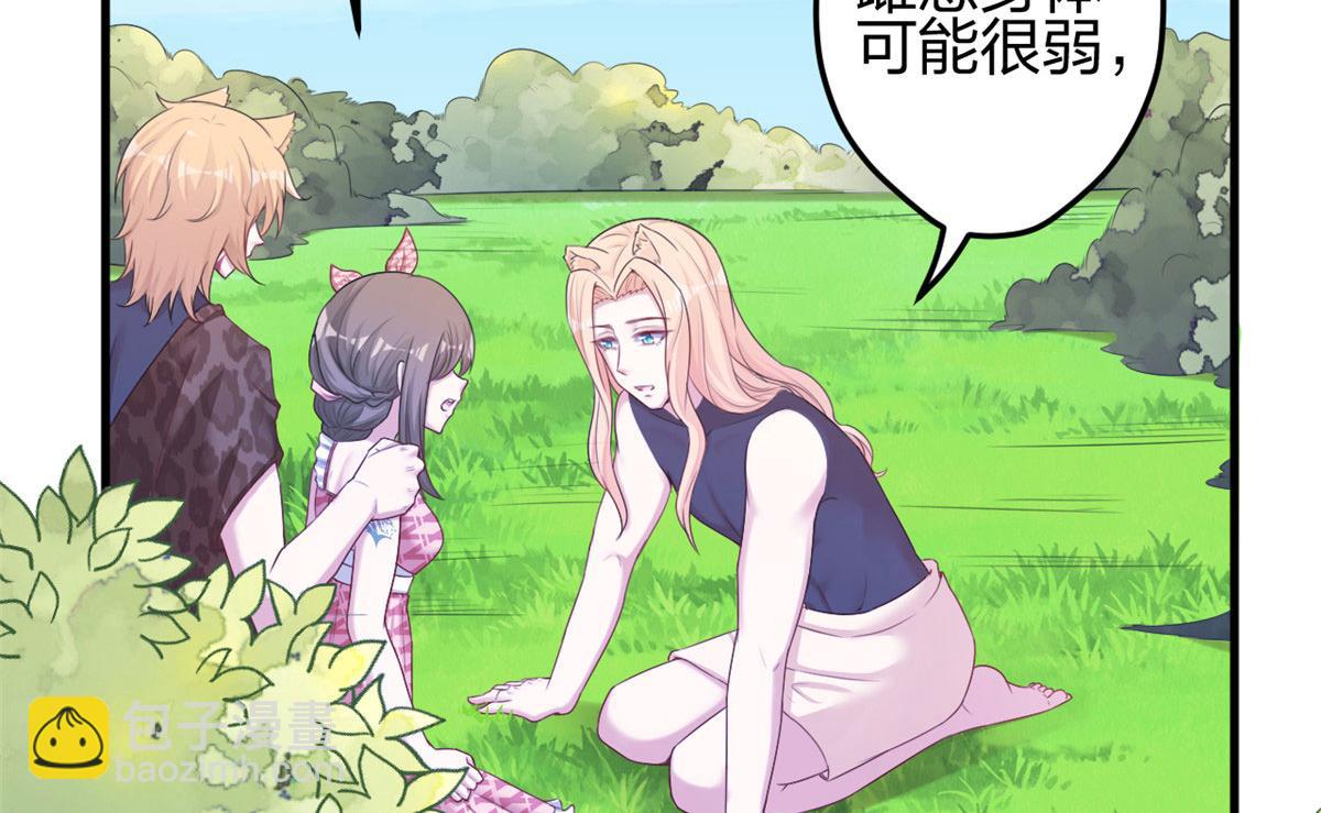 380(1/2)-第388话