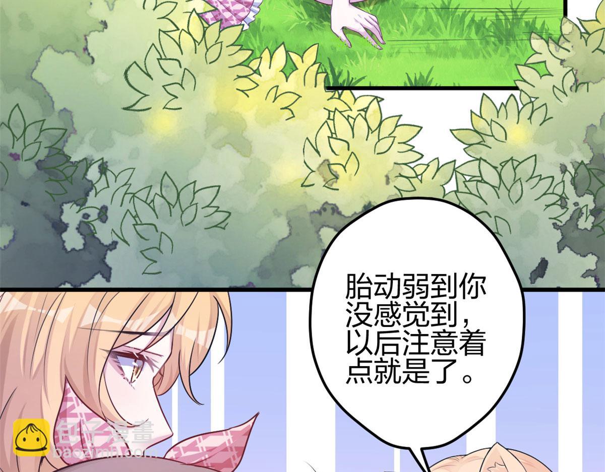 380(1/2)-第388话