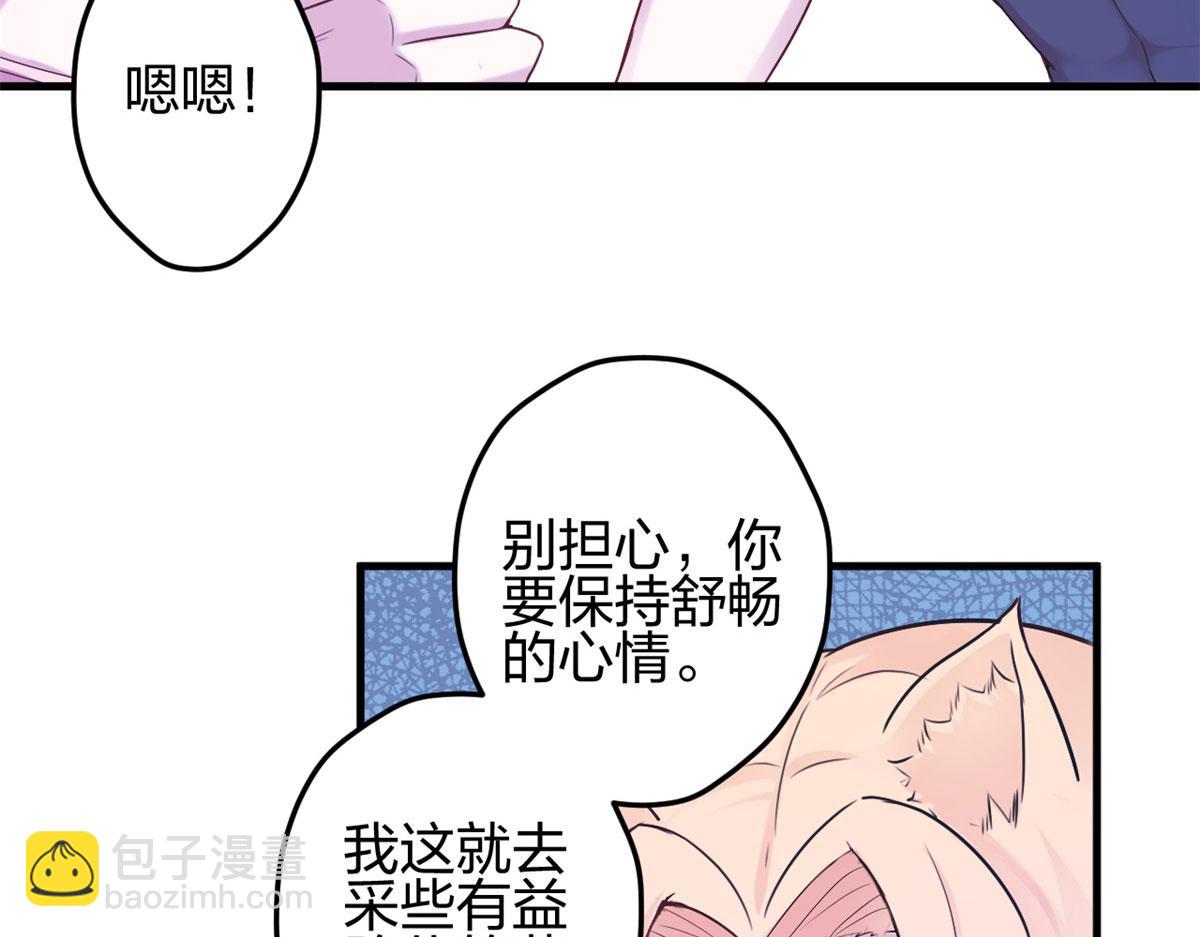 380(1/2)-第388话