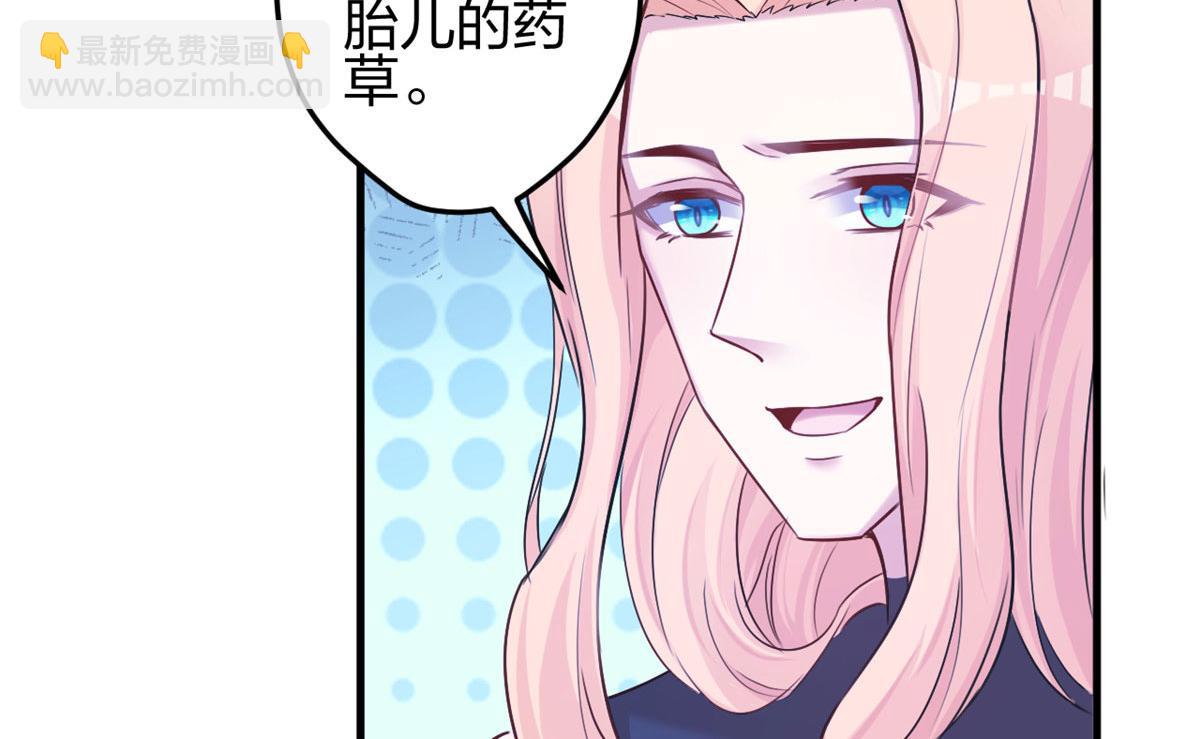 380(1/2)-第388话