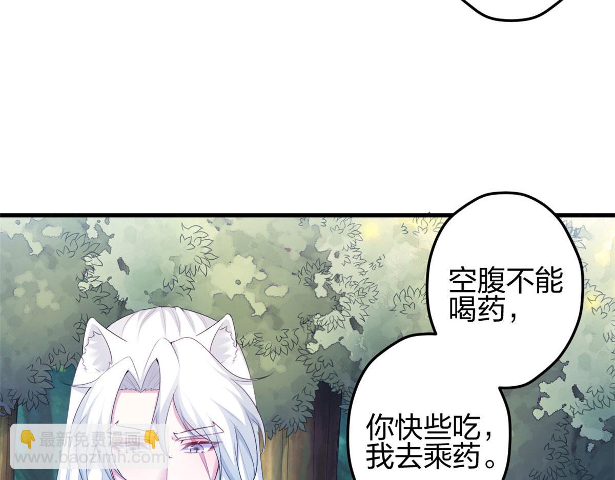382(1/3)-第390话