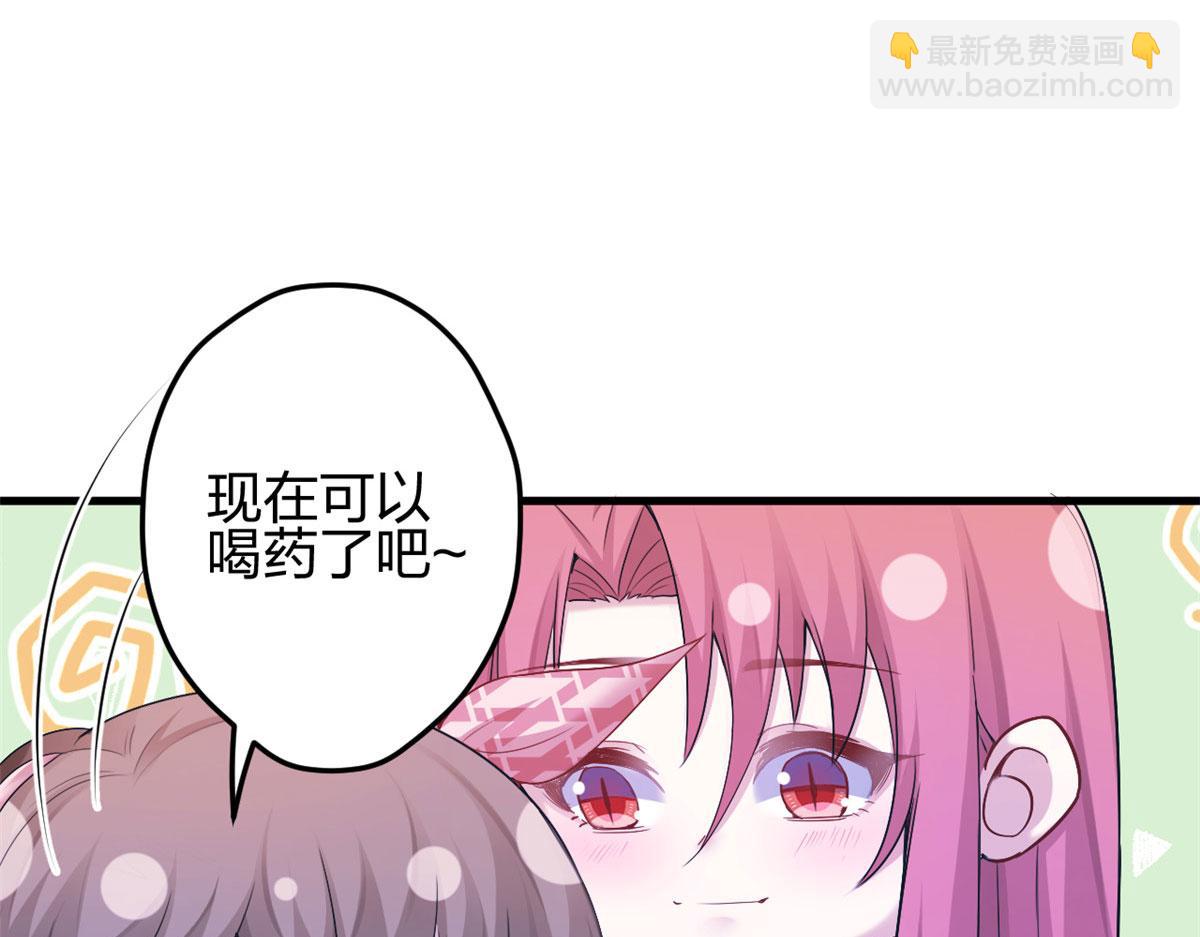 382(1/3)-第390话