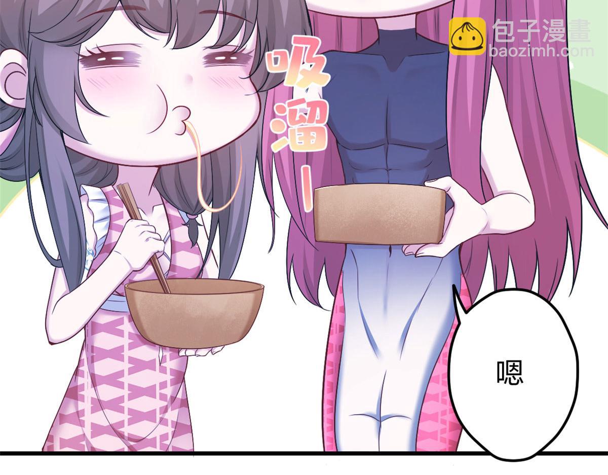 382(1/3)-第390话