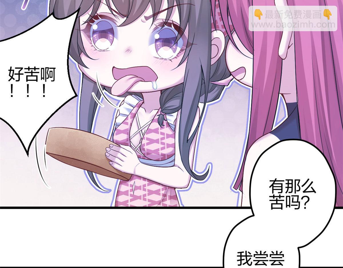 382(1/3)-第390话