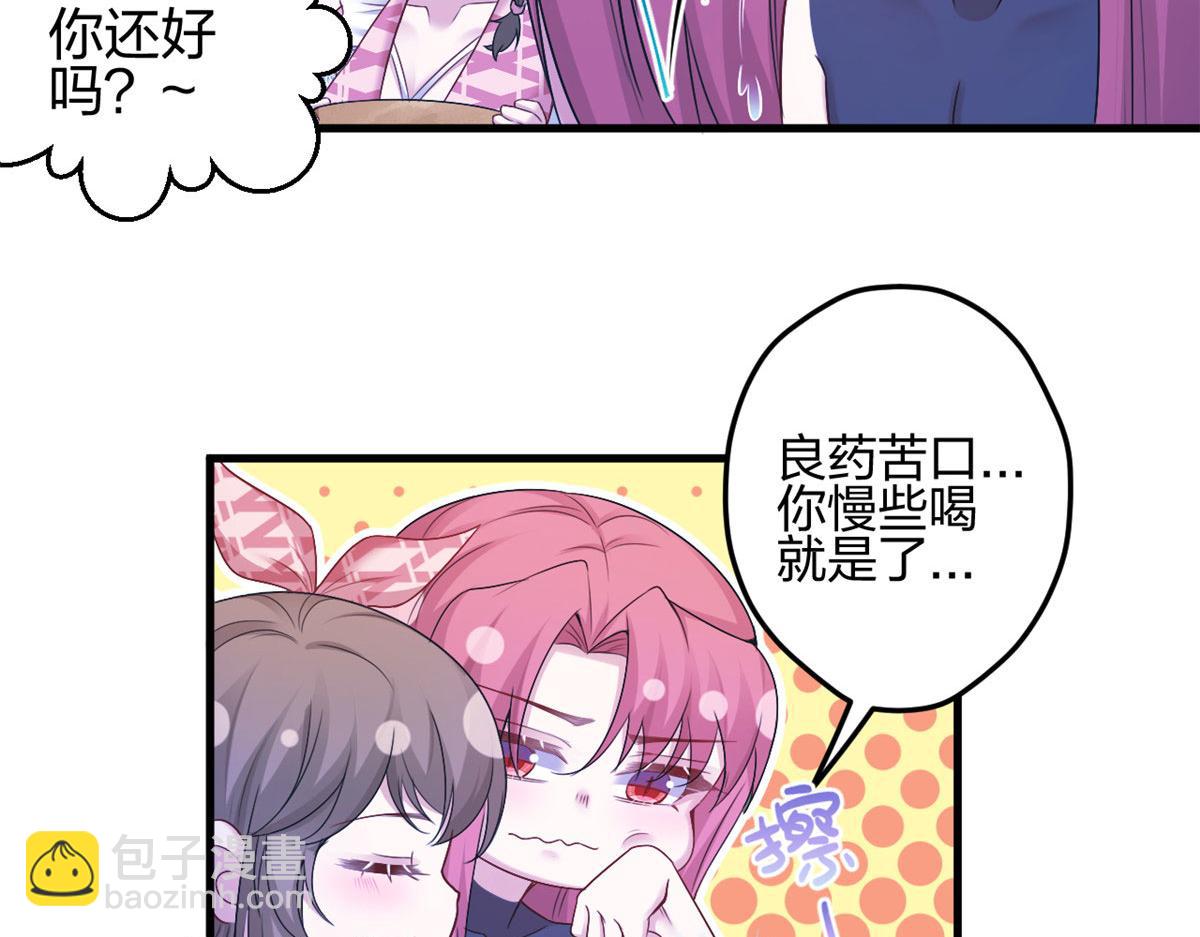 382(1/3)-第390话