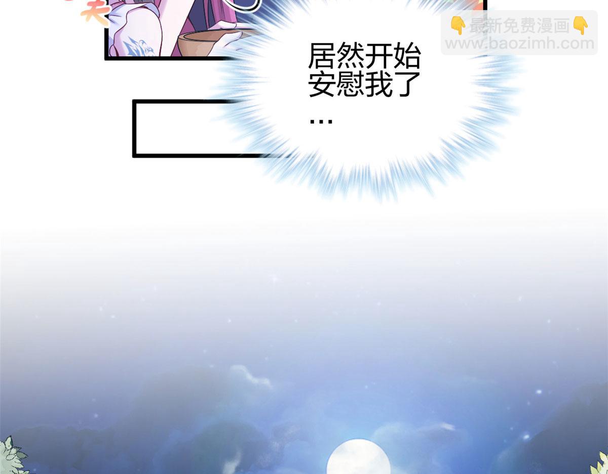 382(1/3)-第390话