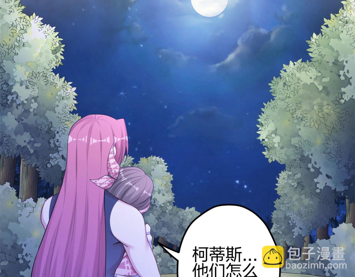 382(1/3)-第390话