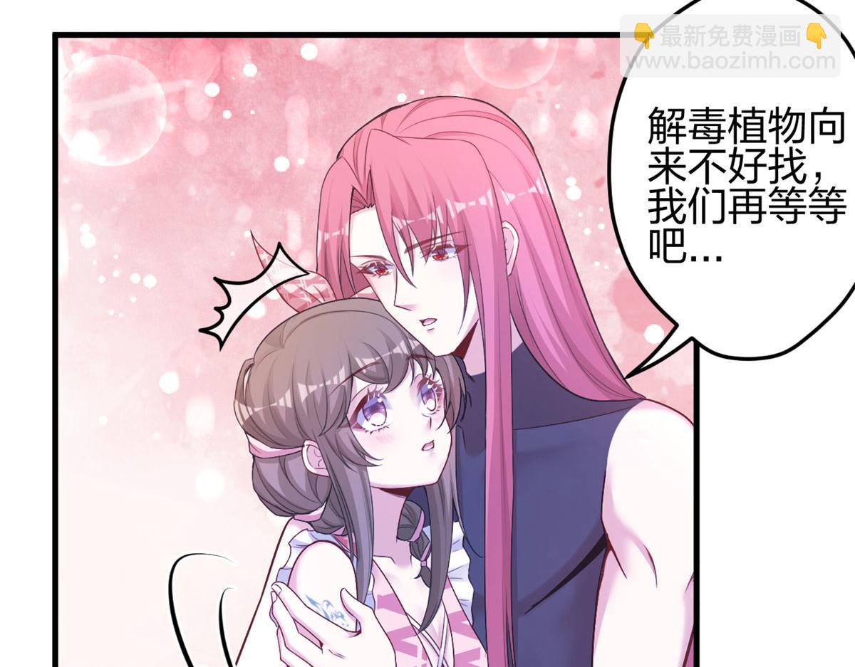 382(1/3)-第390话