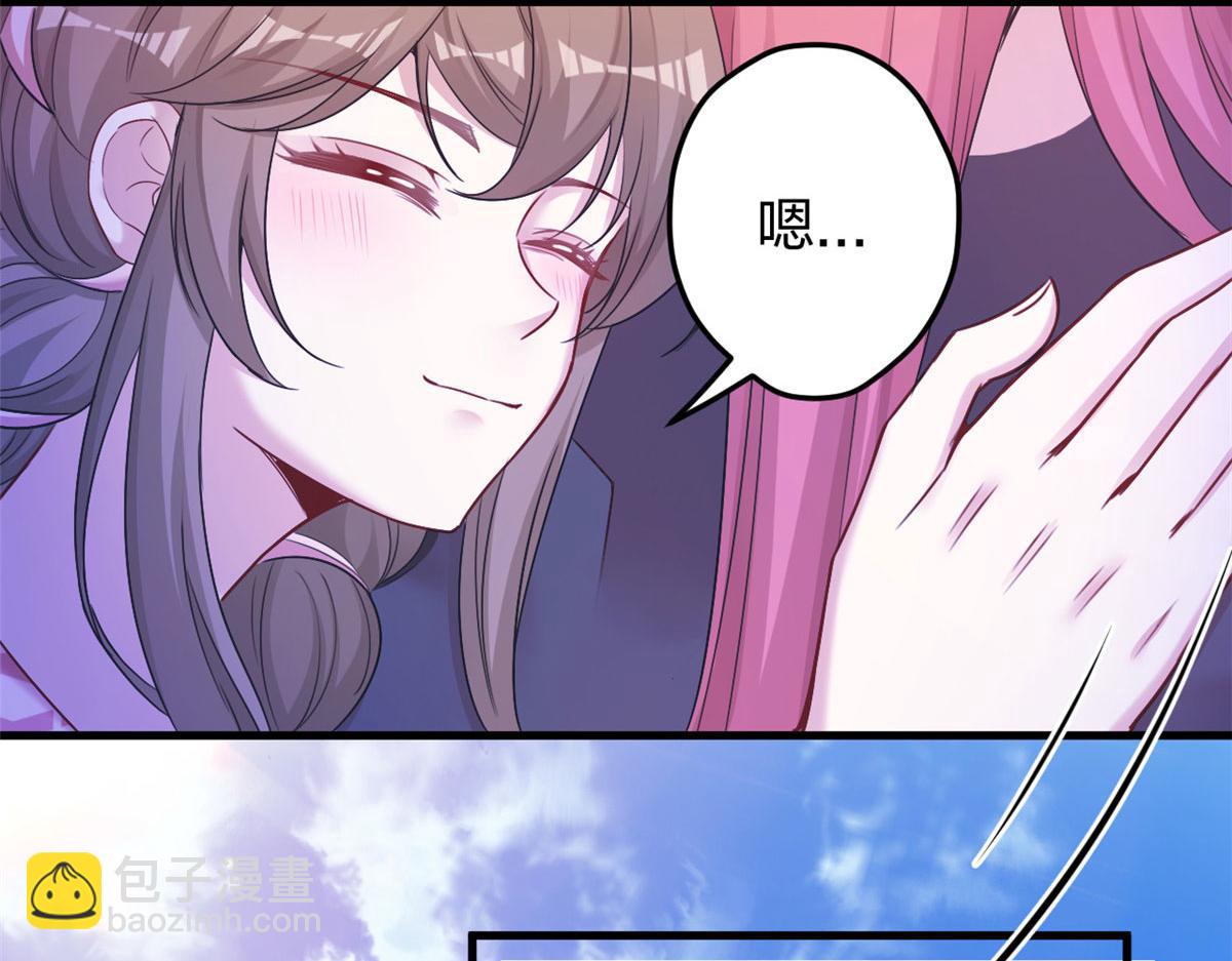 382(1/3)-第390话