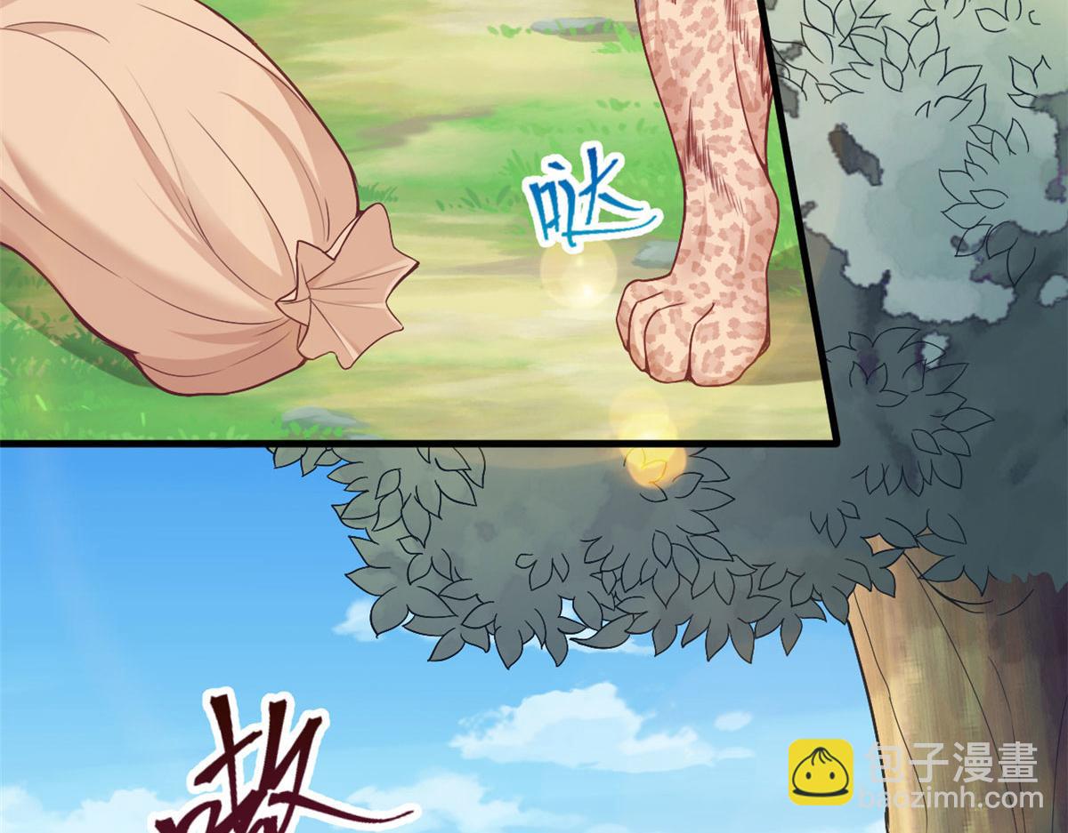382(1/3)-第390话
