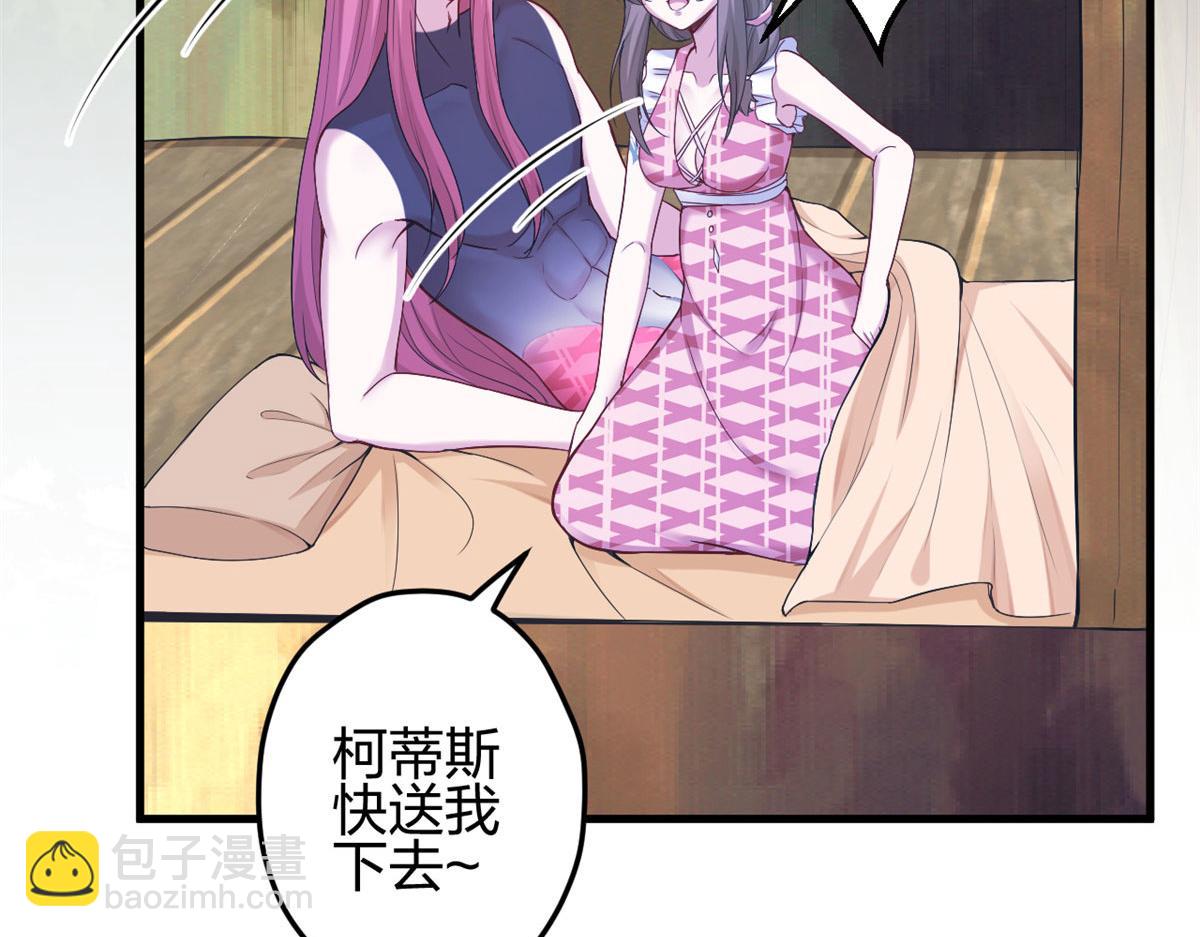382(1/3)-第390话