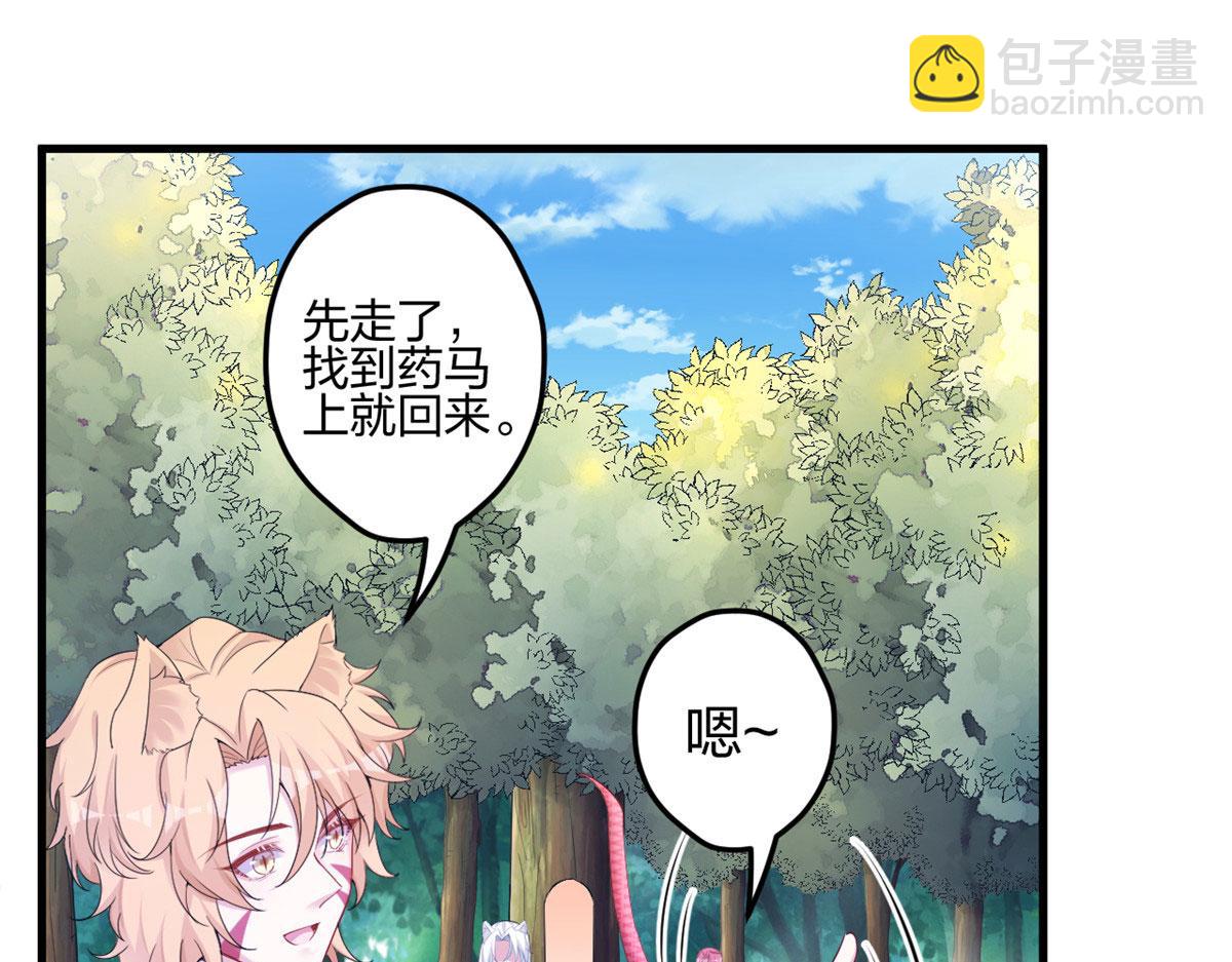 382(1/3)-第390话