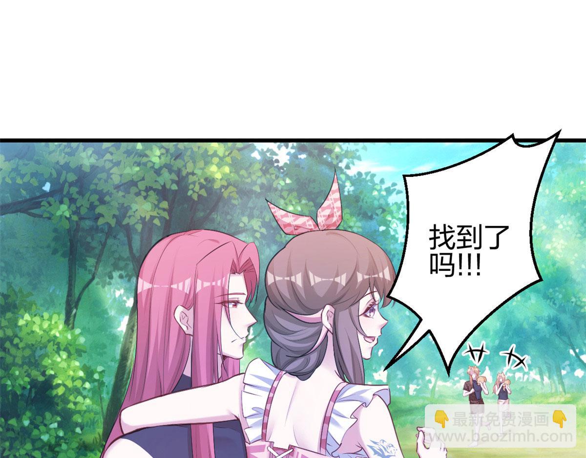 382(1/3)-第390话