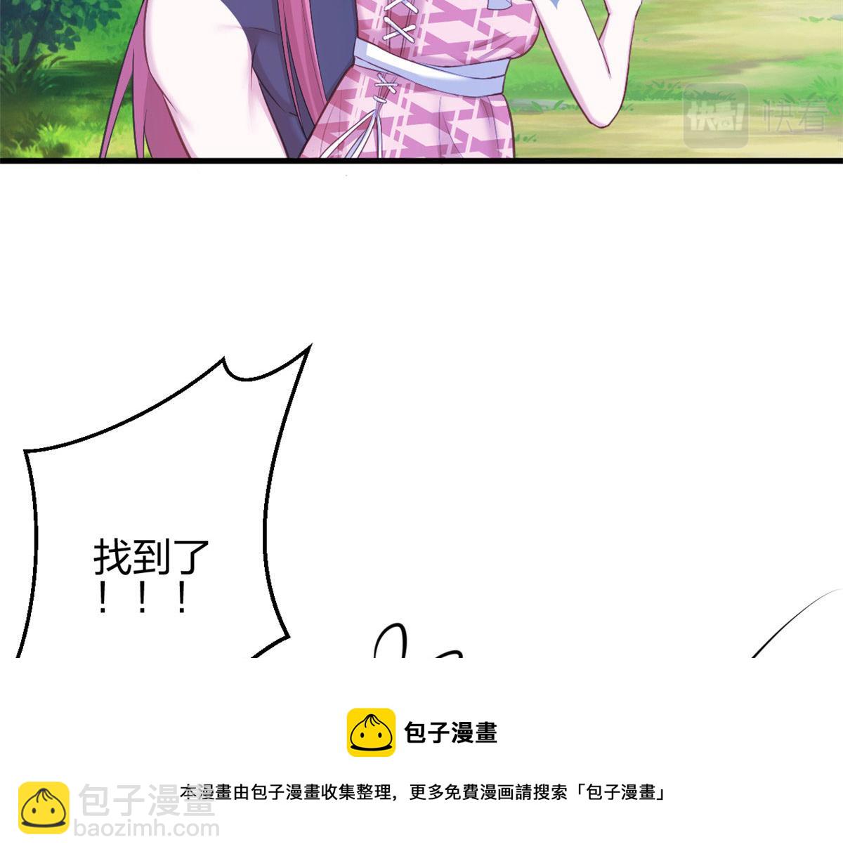 382(1/3)-第390话