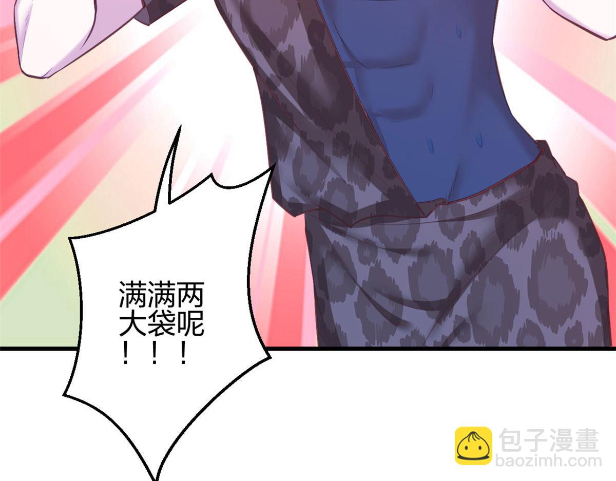 382(1/3)-第390话