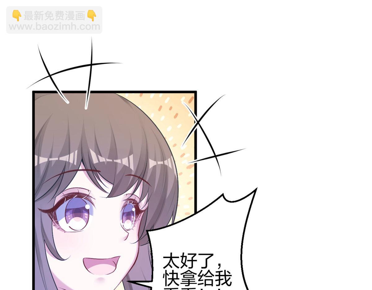 382(1/3)-第390话
