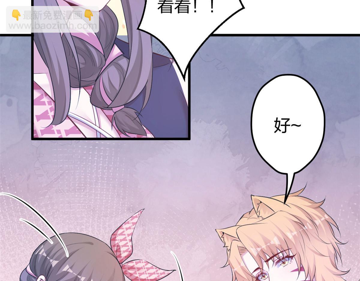382(1/3)-第390话