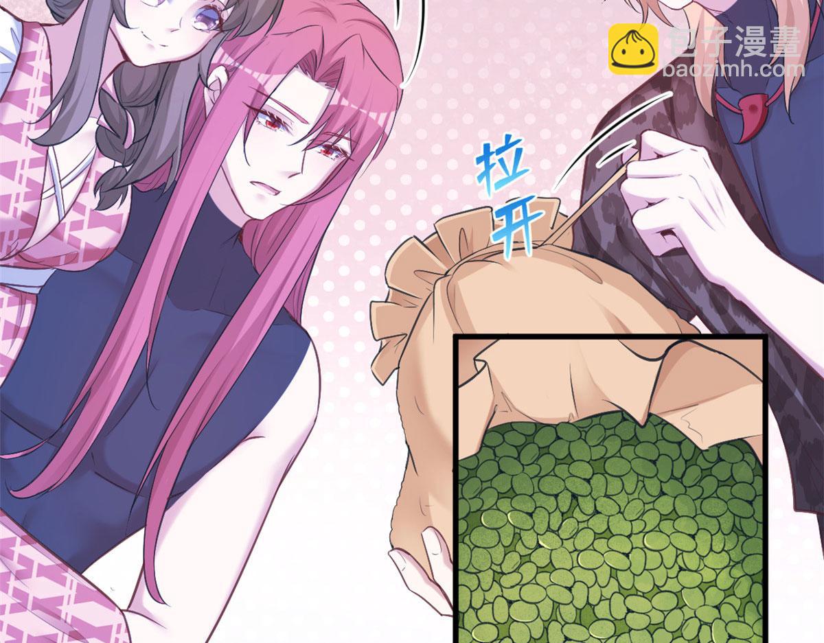 382(1/3)-第390话