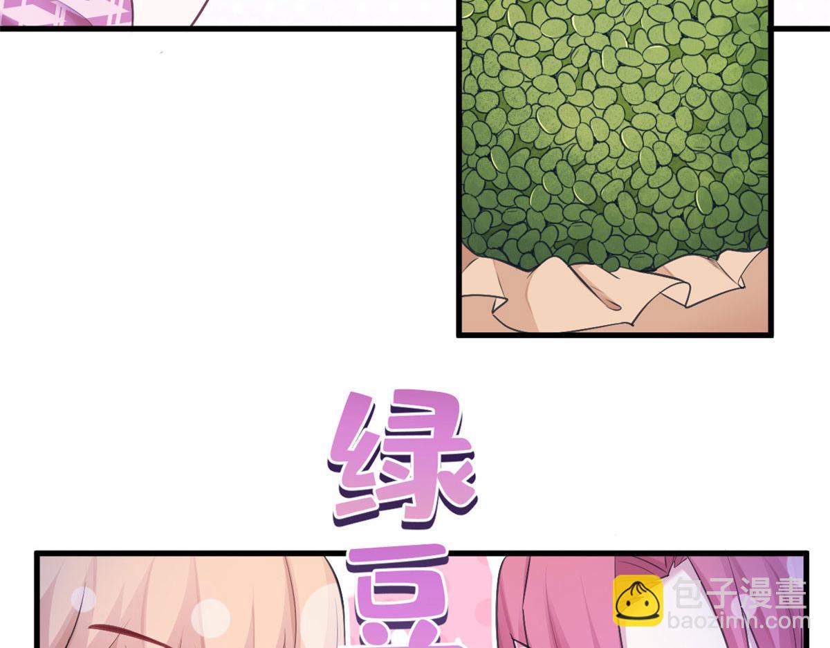 382(1/3)-第390话