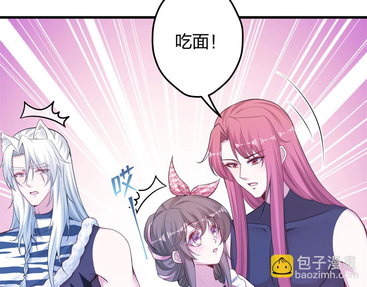382(1/3)-第390话