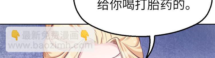 第40话(1/2)-第40话