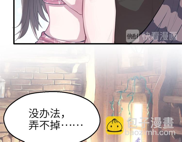 第40话(1/2)-第40话