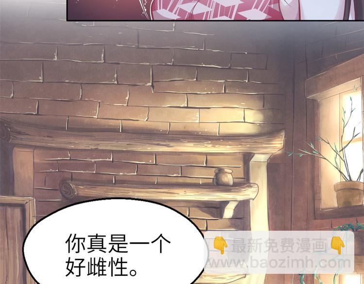 第40话(1/2)-第40话
